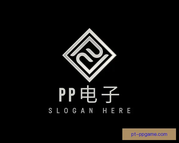 知道PP电子